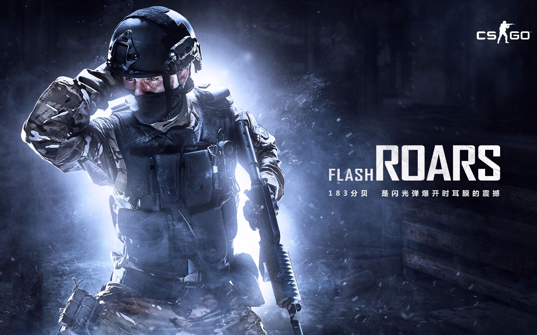 防守反击将 防守反击将