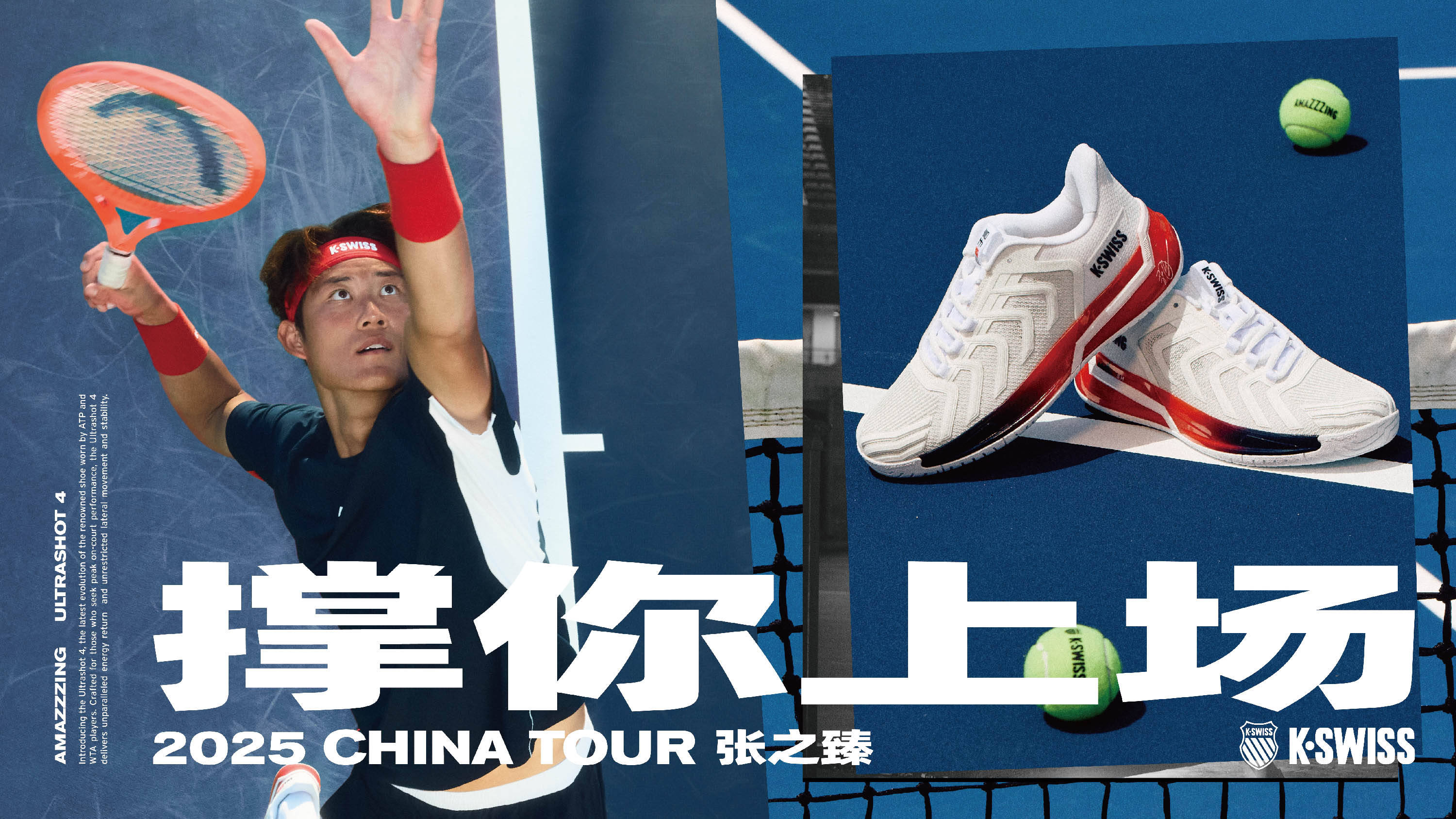 进攻选择的 进攻选择的