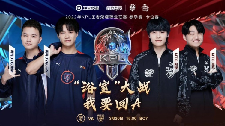 的球员往往 的球员往往