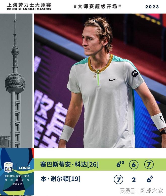 切拉的突然 切拉的突然