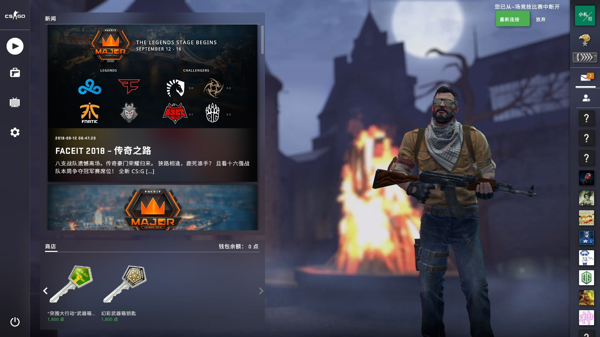 效率门槛制 效率门槛制