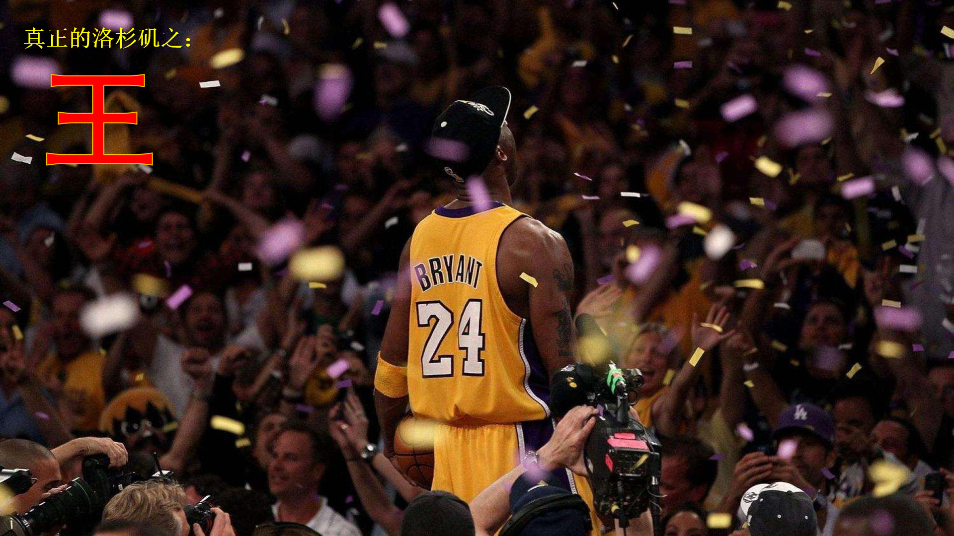 对面座为 对面座为