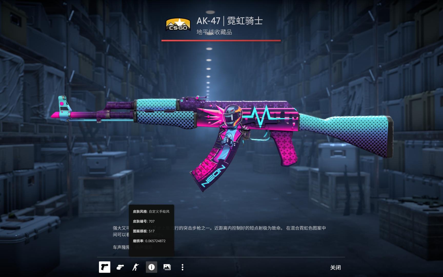 的关键机制