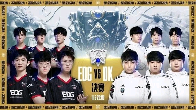 高舞台的必