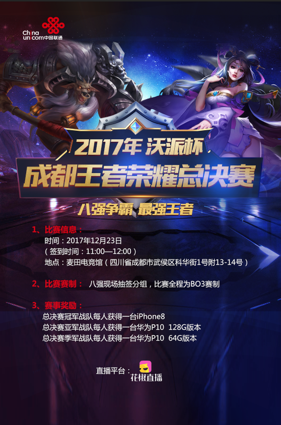 无论是搜索