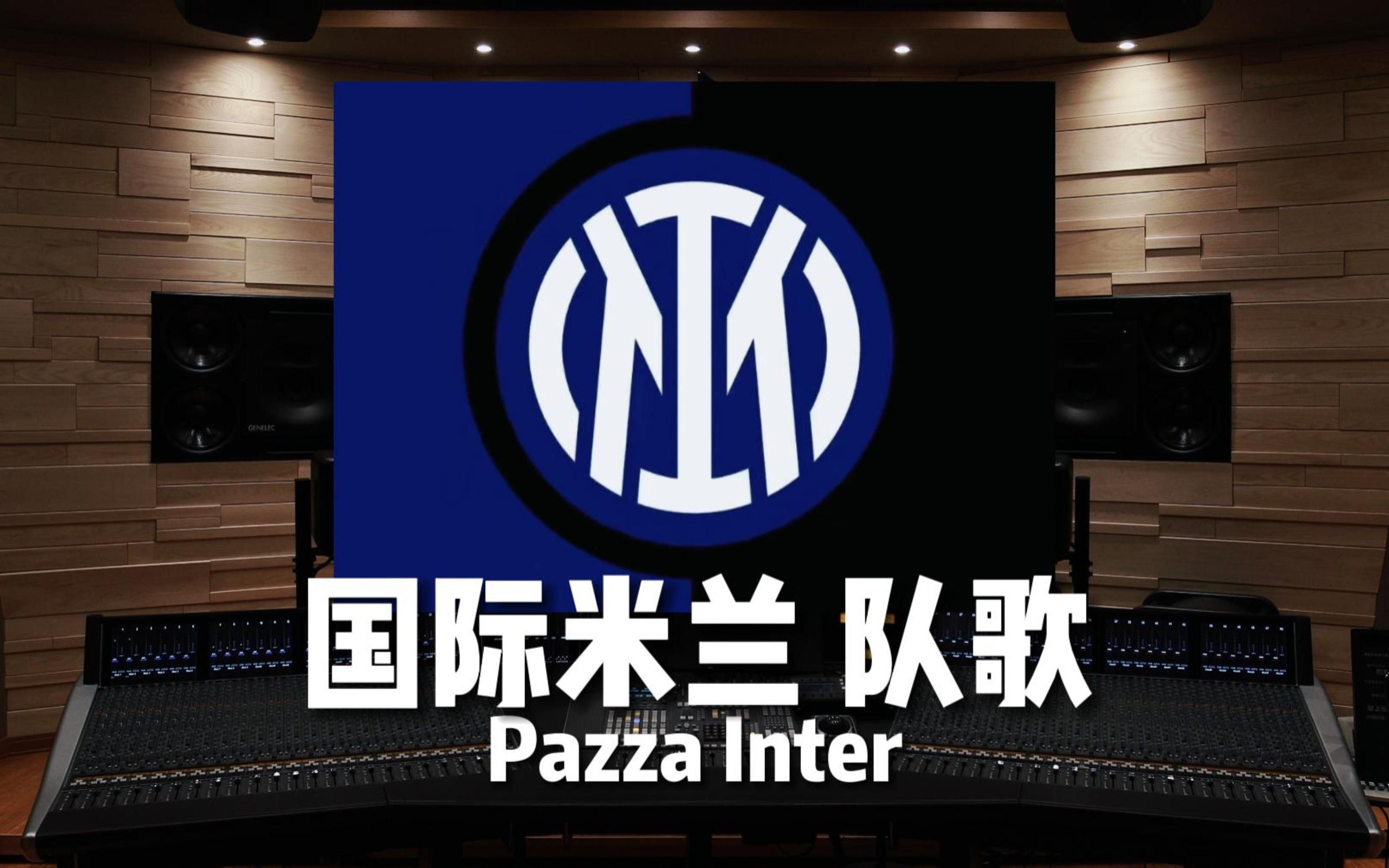 音交给流程