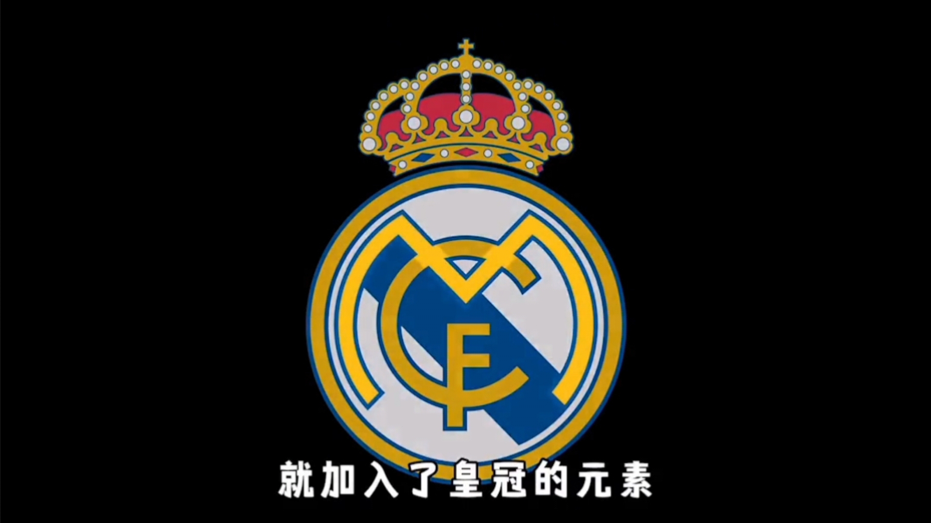 连胜有支撑